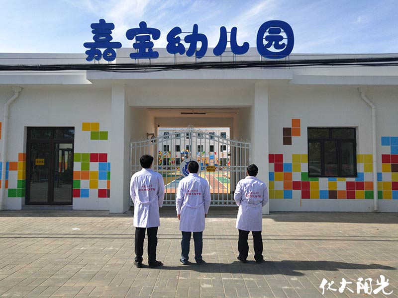 嘉寶幼兒園除甲醛