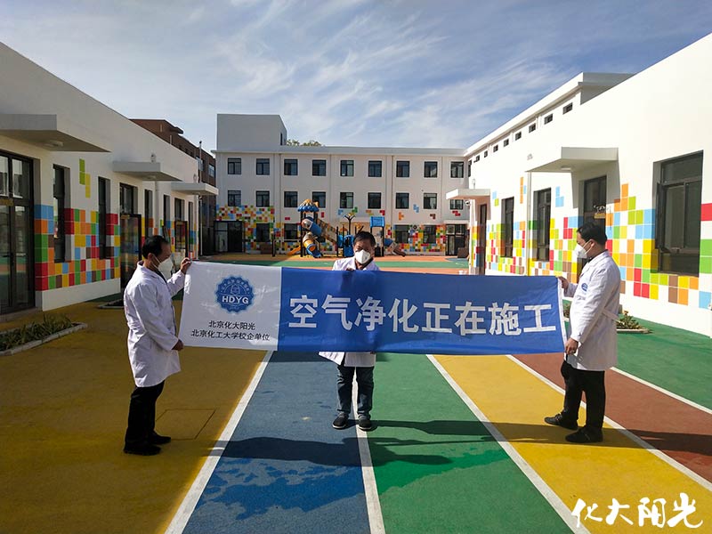 嘉寶幼兒園除甲醛