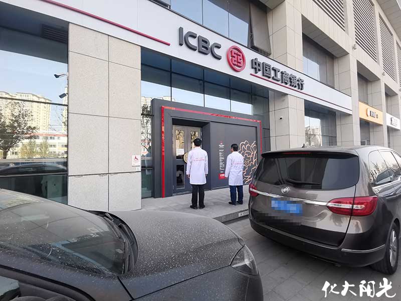 工商銀行辦公室除甲醛