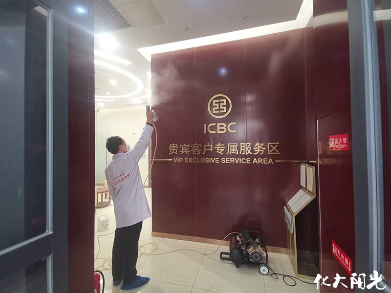 工商銀行辦公室除甲醛