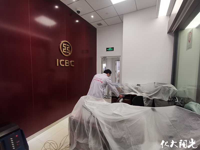 工商銀行辦公室除甲醛