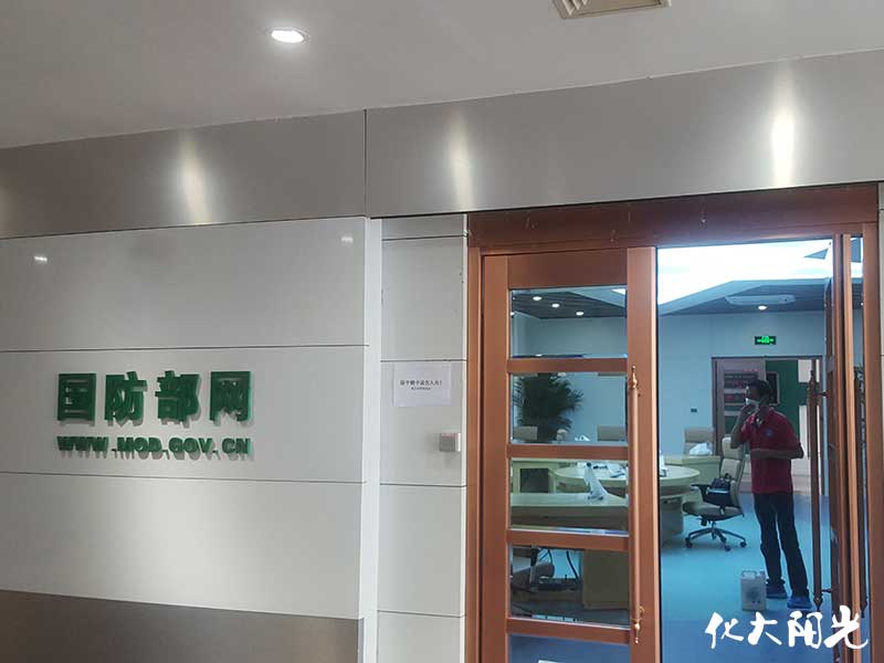 國防部網(wǎng)辦公室區(qū)除甲醛