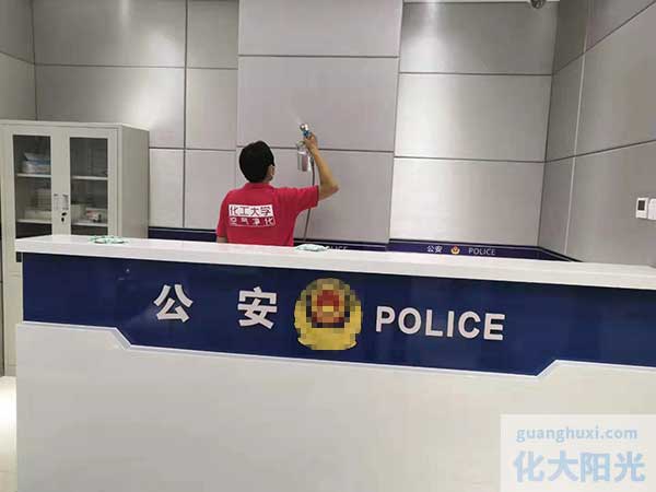 北京市公安分局工裝除甲醛