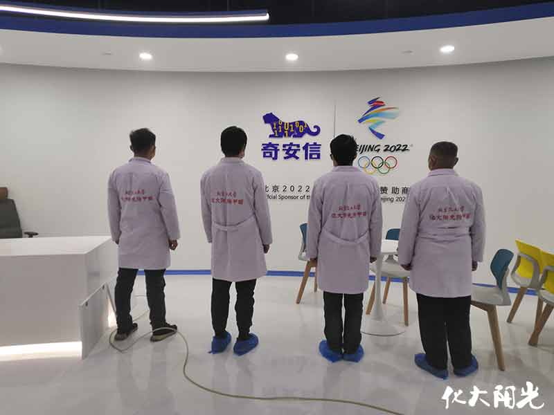 奇安信集團辦公室除甲醛