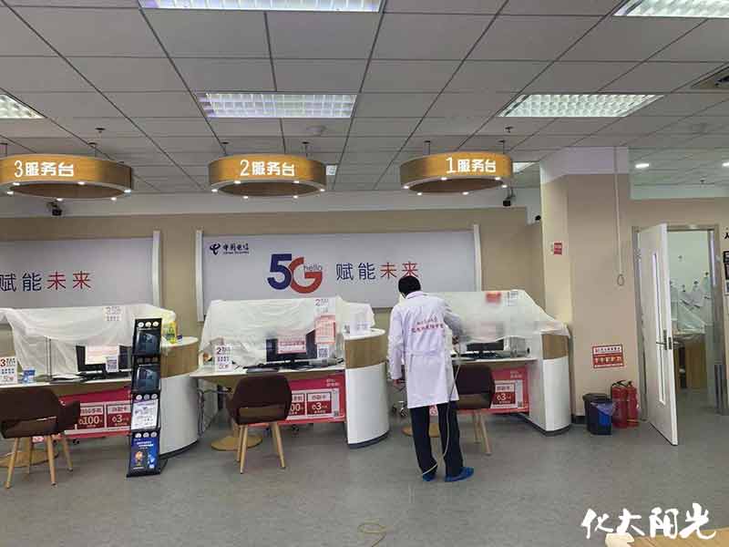 新裝修電信營(yíng)業(yè)廳除甲醛