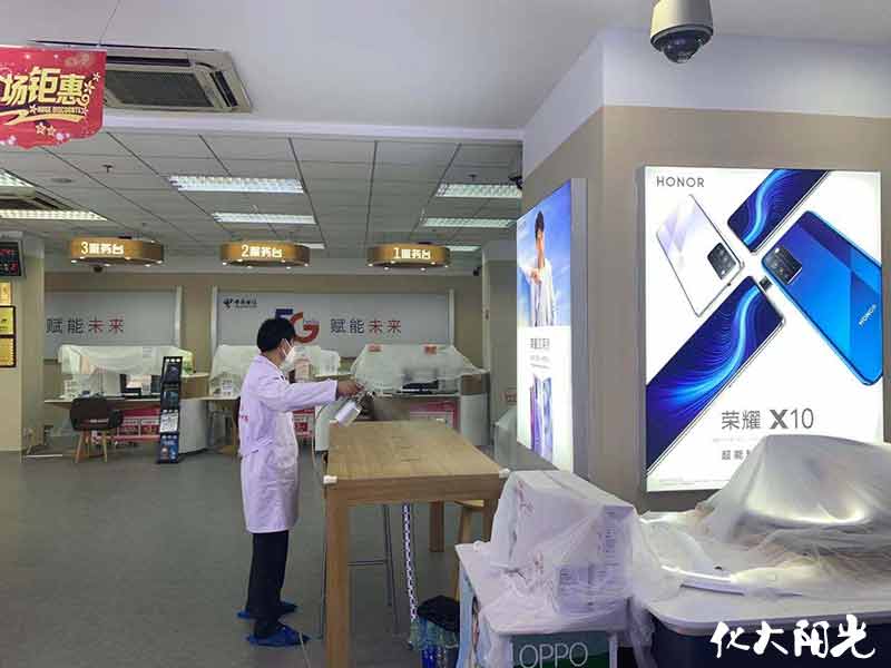 新裝修電信營(yíng)業(yè)廳除甲醛