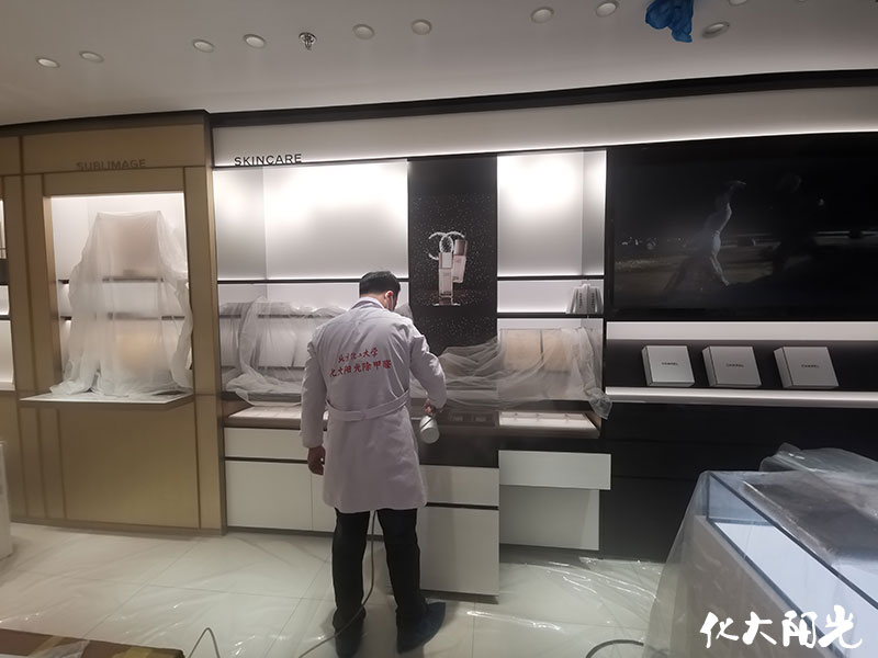 香奈兒奢侈品店除甲醛