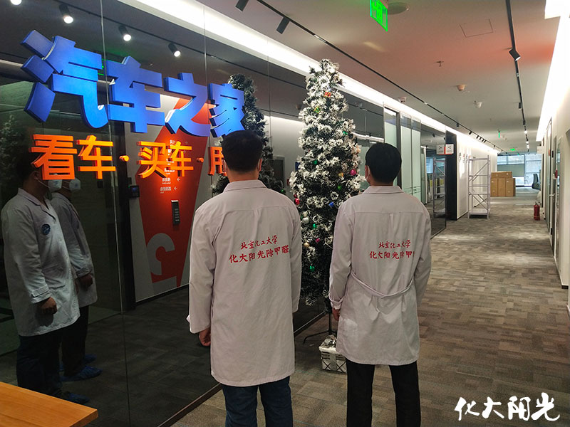 汽車之家辦公室除甲醛