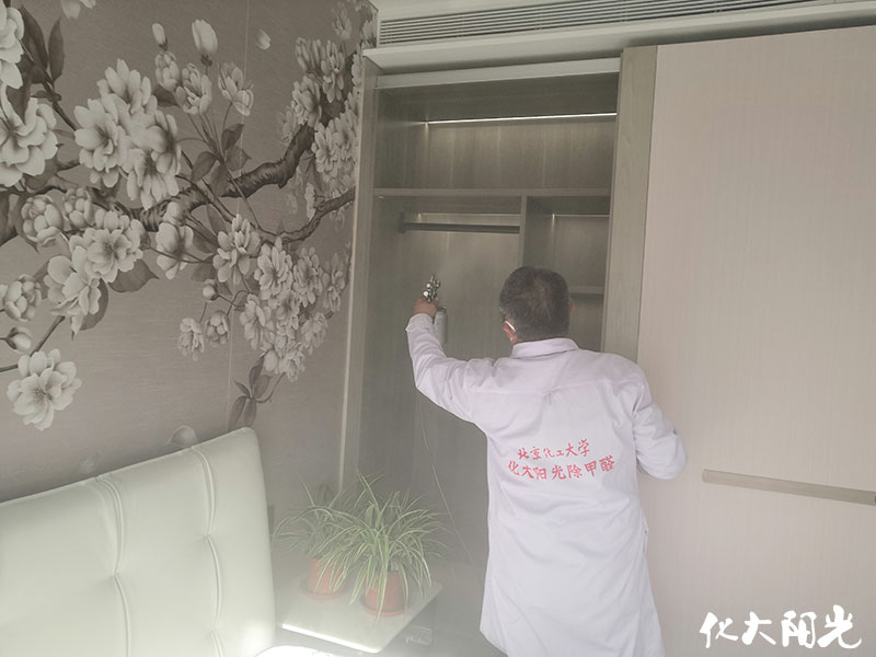 化大陽光新房室內(nèi)除甲醛