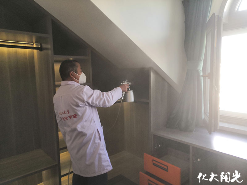 化大陽光新房室內(nèi)除甲醛