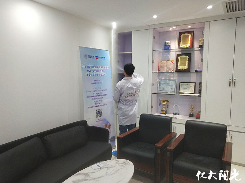 同方全球人壽辦公室除甲醛
