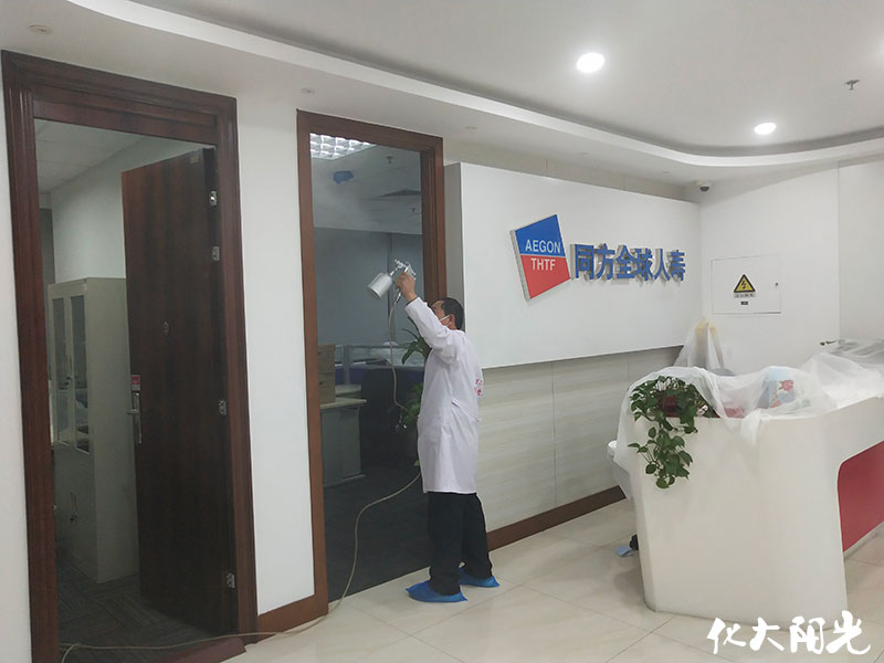 同方全球人壽辦公室除甲醛