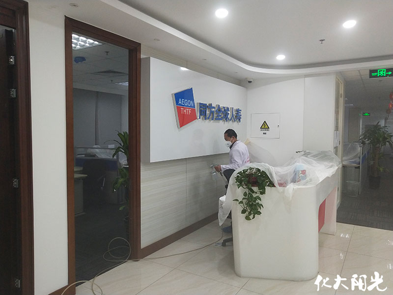 同方全球人壽辦公室除甲醛