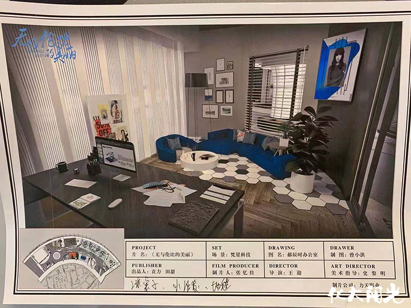 劇組拍攝場(chǎng)地除甲醛