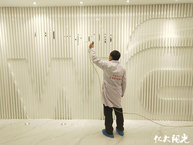 途游游戲辦公室除甲醛