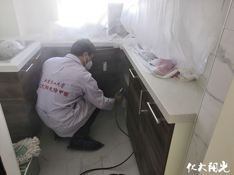 化大陽光北京新房裝修除甲醛