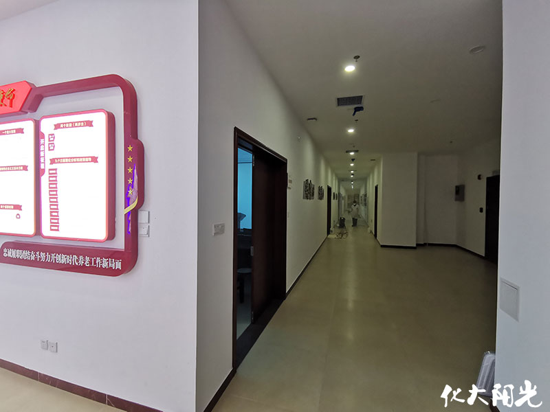 北京養(yǎng)老服務(wù)中心辦公室除甲醛