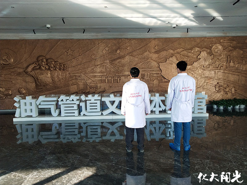 中國(guó)石油天然氣公司除甲醛