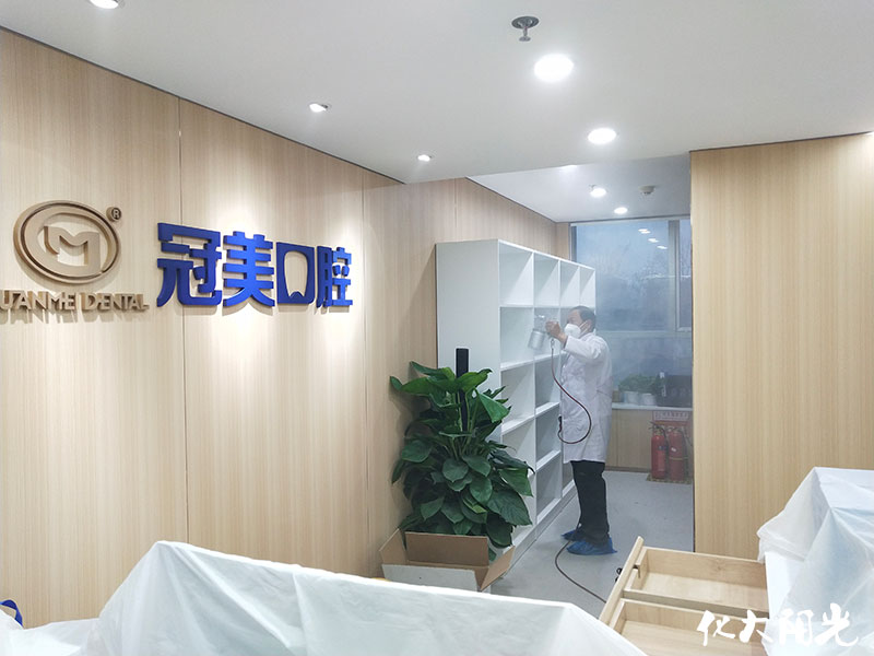 冠美口腔醫(yī)院除甲醛