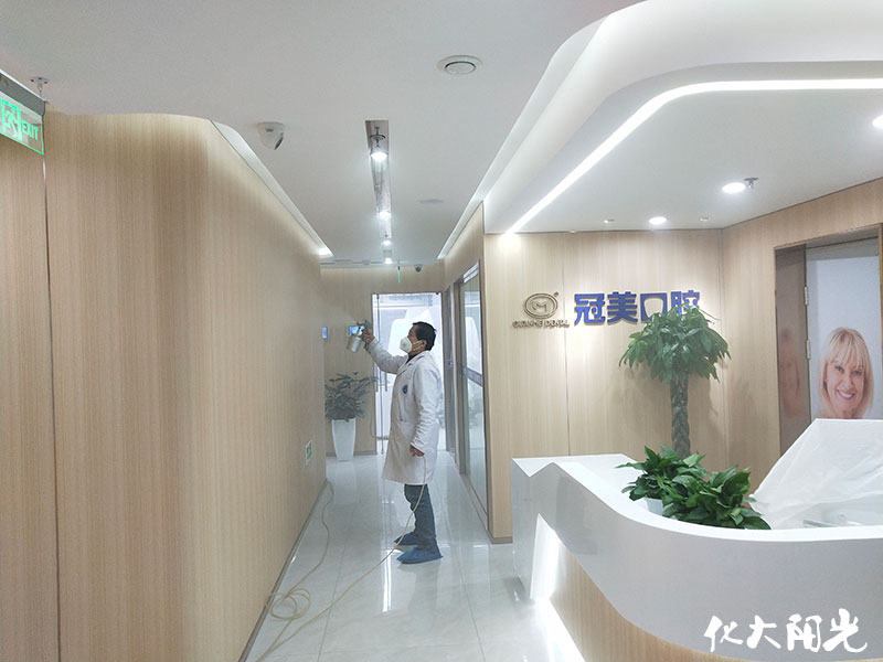 冠美口腔醫(yī)院除甲醛