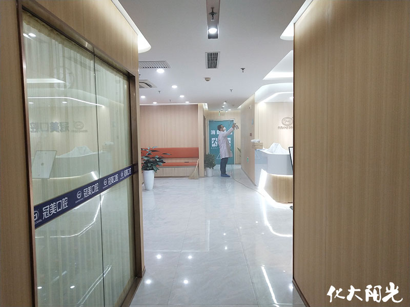 冠美口腔醫(yī)院除甲醛