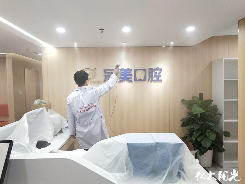 冠美口腔醫(yī)院除甲醛