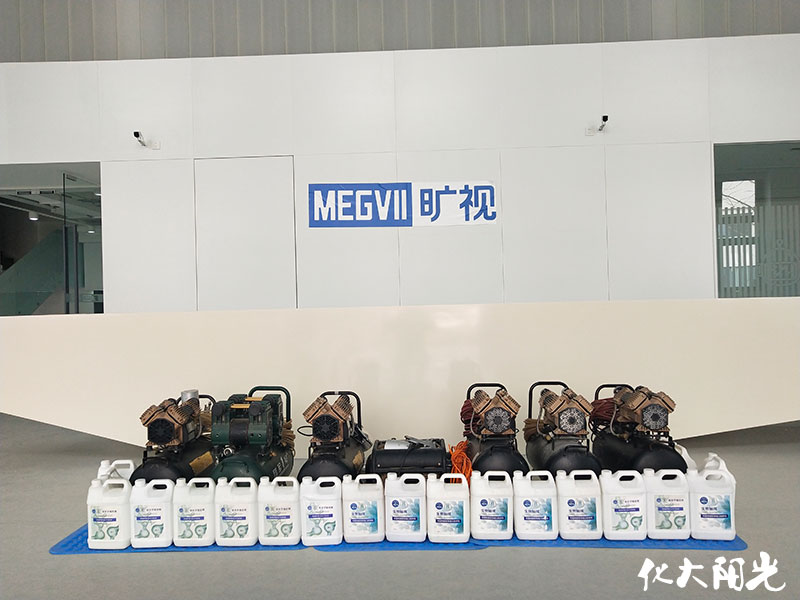 曠視公司新裝修辦公室除甲醛