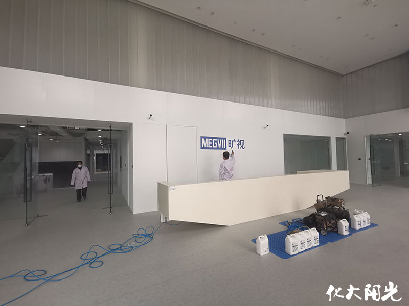 曠視公司新裝修辦公室除甲醛
