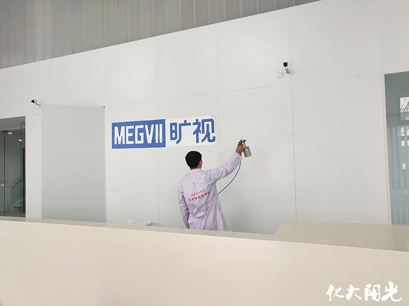 曠視公司新裝修辦公室除甲醛