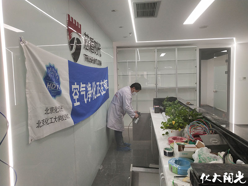 北京芯盾時代新辦公室除甲醛