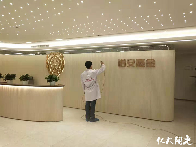 諾安基金公司新辦公室除甲醛