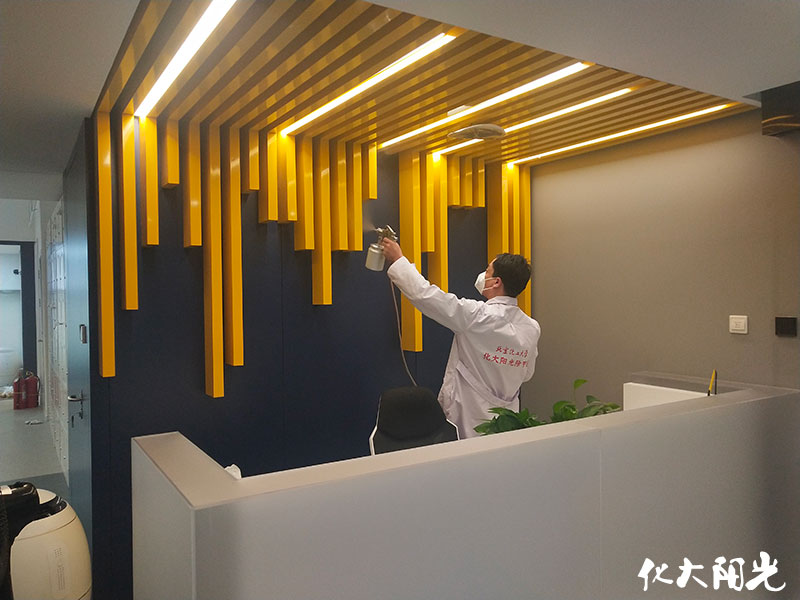 在線途游公司新辦公室除甲醛