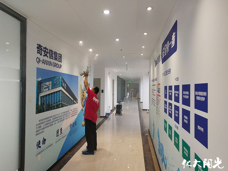奇安信廣州分公司除甲醛