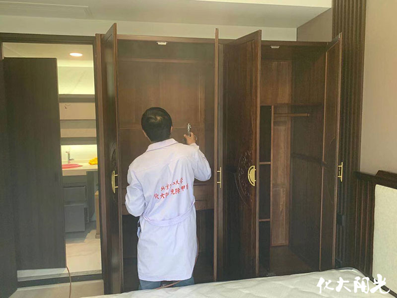五礦名品學(xué)院墅除甲醛