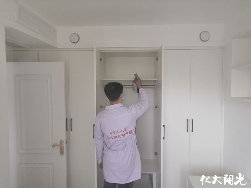 新房室內(nèi)除甲醛新房專業(yè)除甲醛