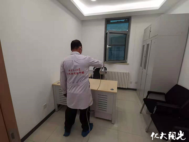 西直門通信大廈除甲醛