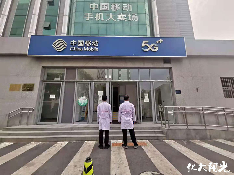 西直門通信大廈除甲醛