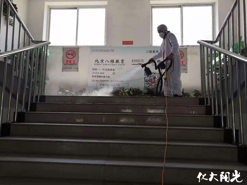 八維教育機構除甲醛