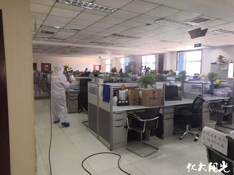 八維教育機構除甲醛