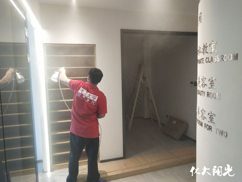 瑜伽室內(nèi)甲醛治理