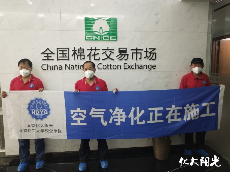 新裝修辦公室除甲醛