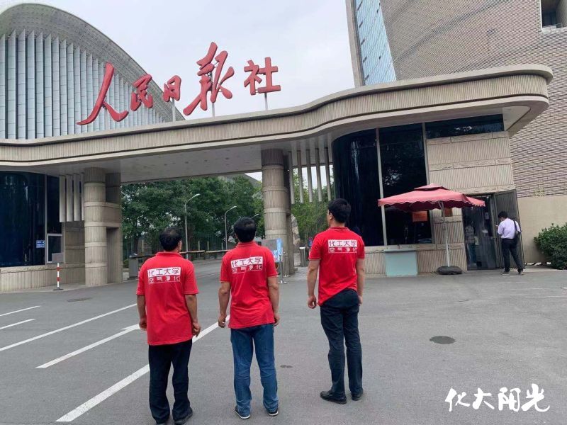 人民日?qǐng)?bào)社新裝修辦公區(qū)除甲醛
