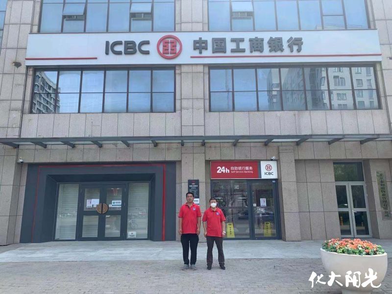中國工商銀行除甲醛現(xiàn)場