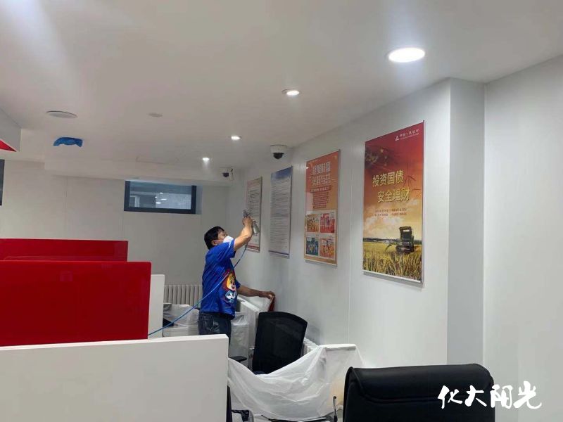工商銀行除甲醛