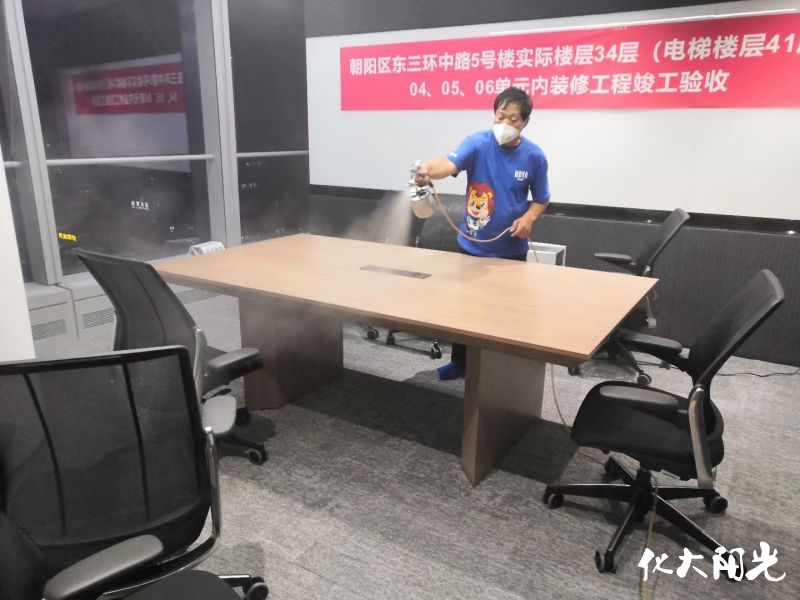 新裝修辦公室除甲醛