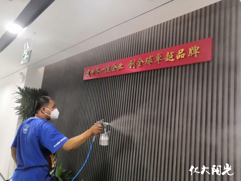 新裝修辦公室除甲醛