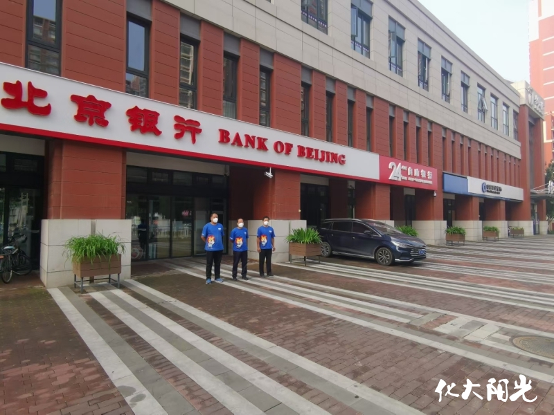 北京銀行營業(yè)網(wǎng)點甲醛治理